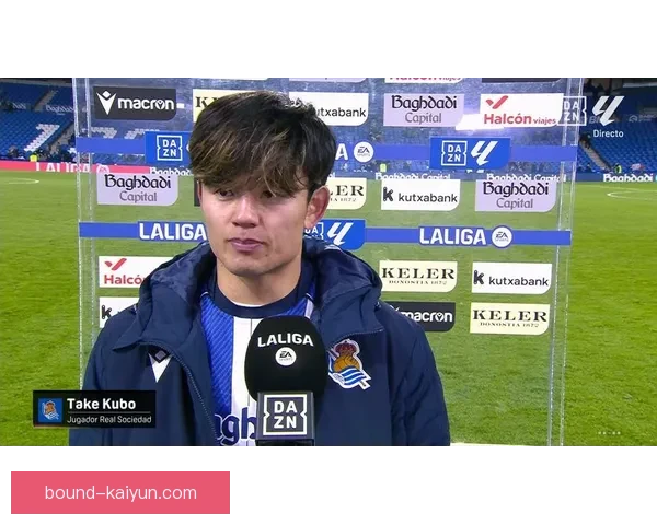 久保建英近期表现稳健，与梅西的风格形成鲜明对比