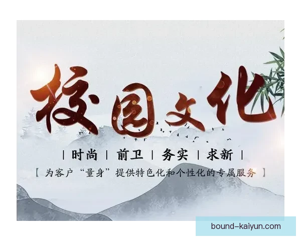 南美足球核心价值与团队精神密切相连，展现文化与技术的独特融合