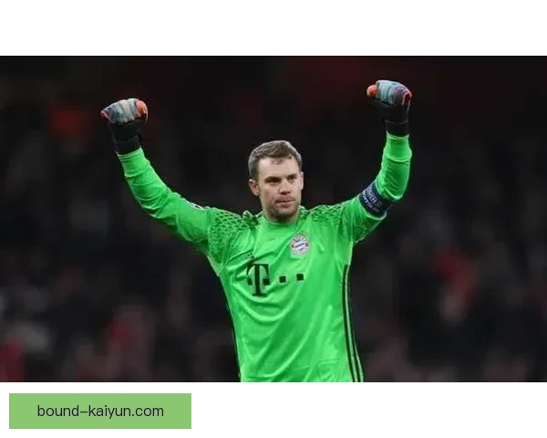 诺伊尔持续提升状态，季初表现值得关注