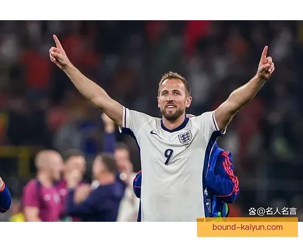 哈里·凯恩与C罗比较：两位前锋的历史表现与进攻风格分析